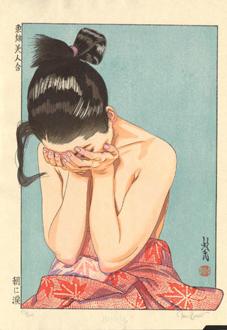 Morning tears - Blue background