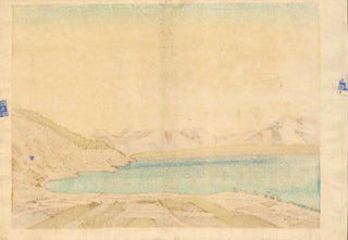Lago Nishi-no-Ko