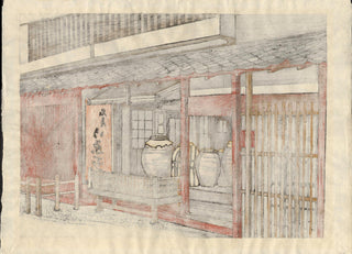 Ochadokoro
