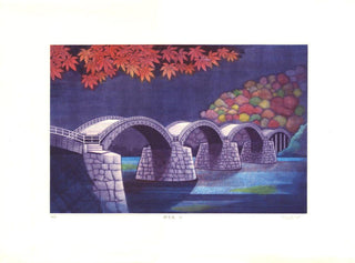 Kintai-Brücke