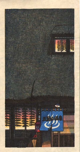 Gokayama Onsen
