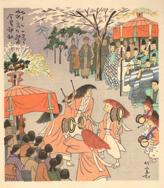 Festival Yasurai en Imamiya-jinja – abril