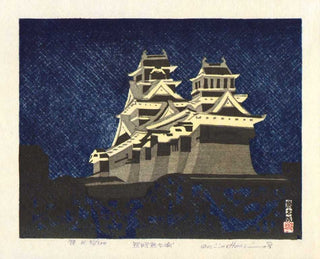 Castillo de Kumamoto bajo la luna