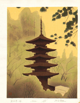 Pagode du temple Muro-ji