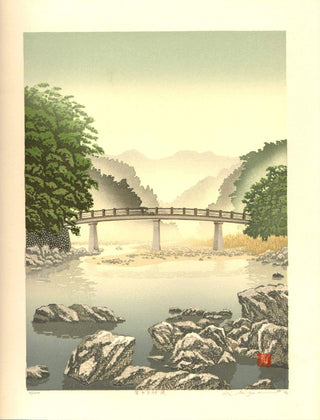 Yoshii Tenjinkyo 芳井天神峡 Gorges de Yoshii Tenjin