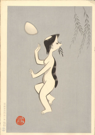 Kappa dancing under the moon