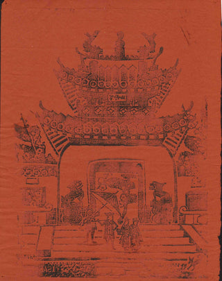 Gate of Sofukuji Temple, Nagasaki