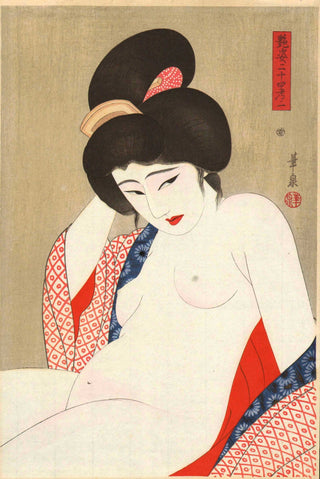 After the bath