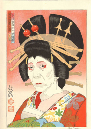 Nakamura Utaemon jako Agemaki