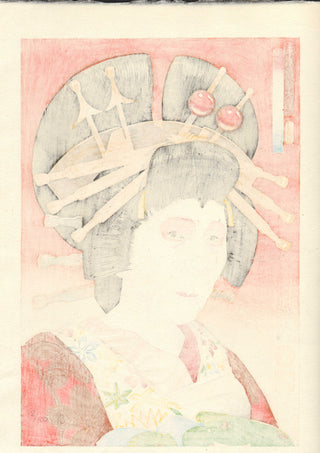 Nakamura Utaemon jako Agemaki