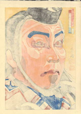 Ishikawa Danjuro XII as Benkei