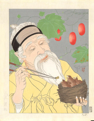 Le nid Coree - The nest, Korea