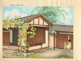 Porte Tokiwai à l'Université Doshisha