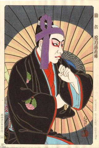 Ichikawa Ebizô in der Rolle des Sukeroku