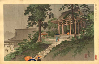 Great Bell at the Temple of Chion-in Shōro