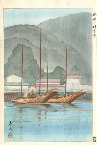 Rain at Mitsui