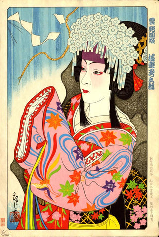 Bandô Tamasaburô V als Kumo Taema-hime in Narukami