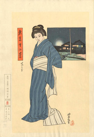 shibaura