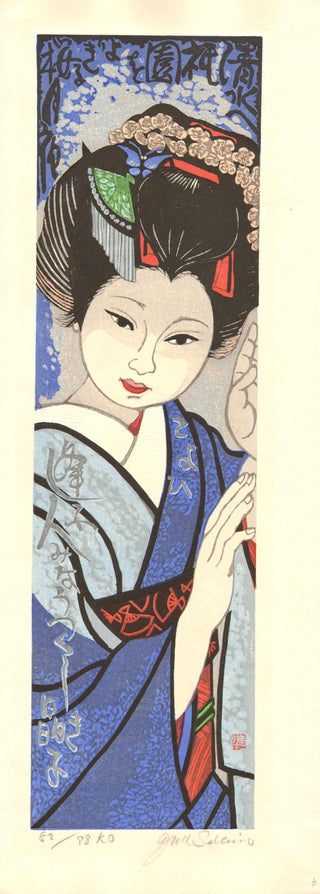 March - Cherry blossoms by moonlight