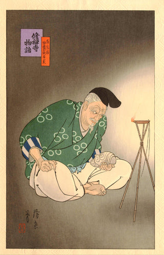Výrobce masek - Shuzen-ji Monogatari