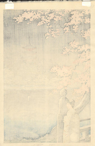 Ueno Park