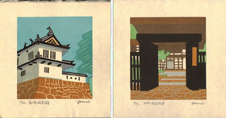 Nakasendo: Takasaki and Matsuida