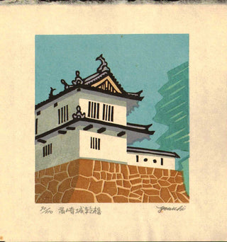 Nakasendo: Takasaki a Matsuida