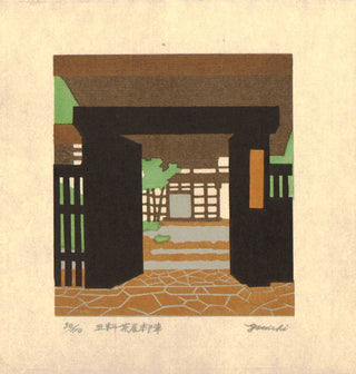 Nakasendo: Takasaki a Matsuida