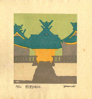 Nakasendo: Karuizawa and Oiwake