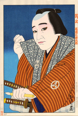 Bando Mitsugoro IX als Domo Matahei (Mata de stotteraar)