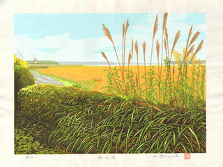 Journée d'automne