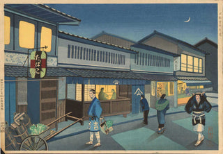 Muromachi neighbourhood in Kyoto