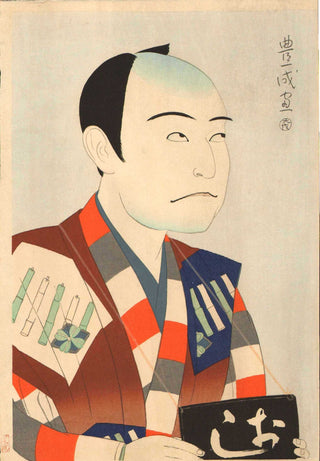 Bando Mitsugoro VII as the Mute in "Sannin-Katawa" (Three Disabled Persons).